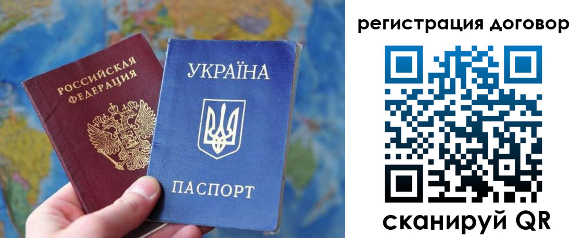временная прописка в Далматово