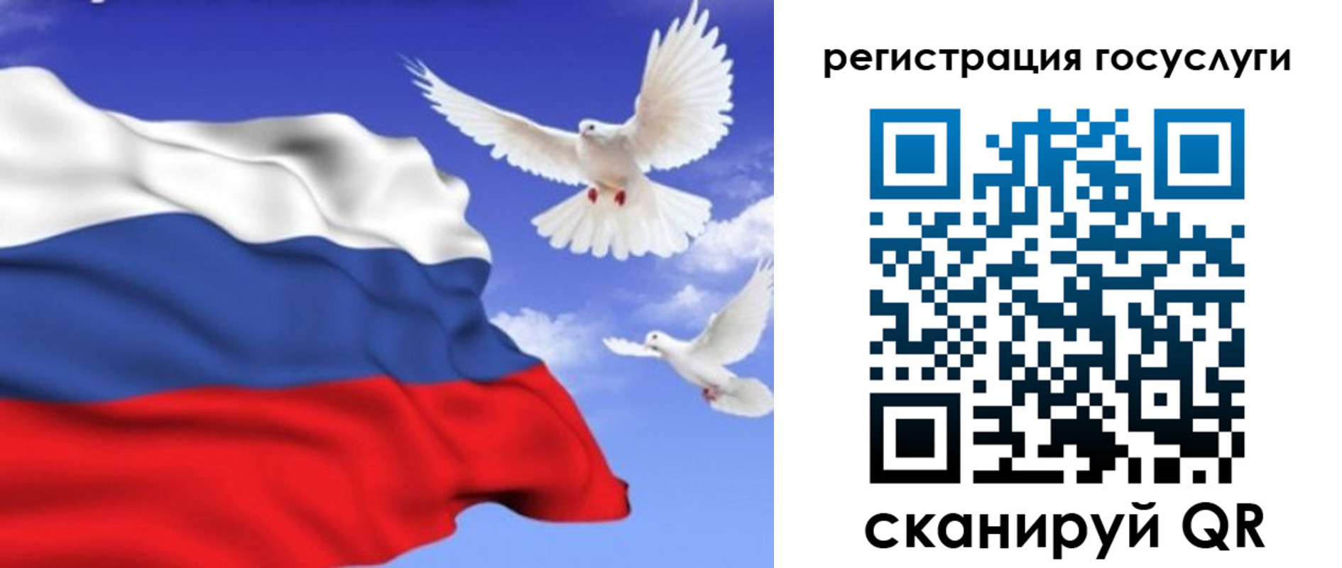 прописка иностранных граждан в Далматово