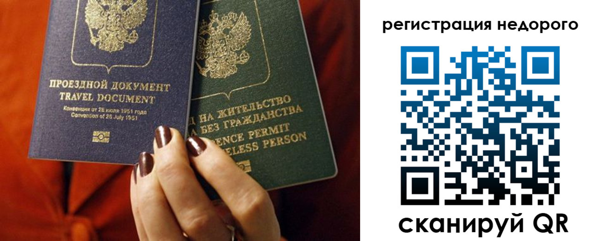 где прописаться в Далматово