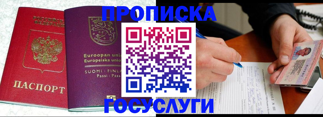 регистрация в Далматово